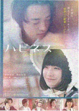 闪灵 恐怖片大全电影